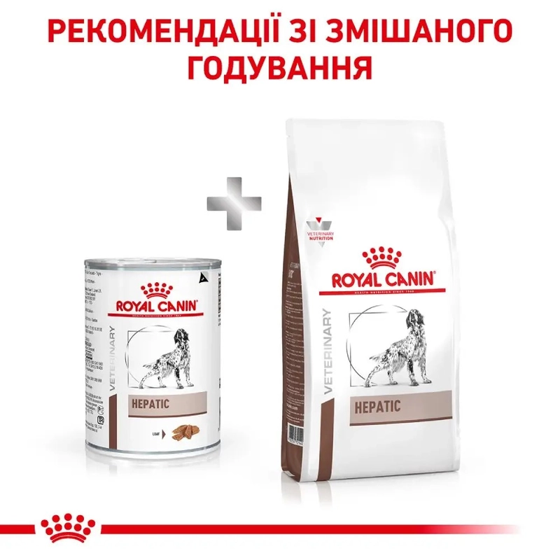 Royal Canin Hepatic ВОЛОГИЙ КОРМ-ДІЄТА Холістік собаки (при захворюваннях печінки) 420 г  - фото 4
