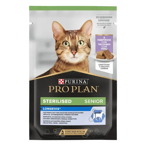 Purina Pro Plan Sterilised Senior ВОЛОГИЙ КОРМ Холістік коти (стерилізовані) 75 г