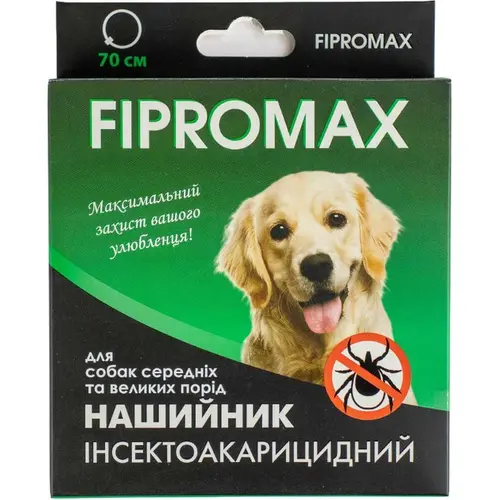 FIPROMAX нашийник для собак середніх та великих порід 70 см - від бліх та кліщів (4820237150073)