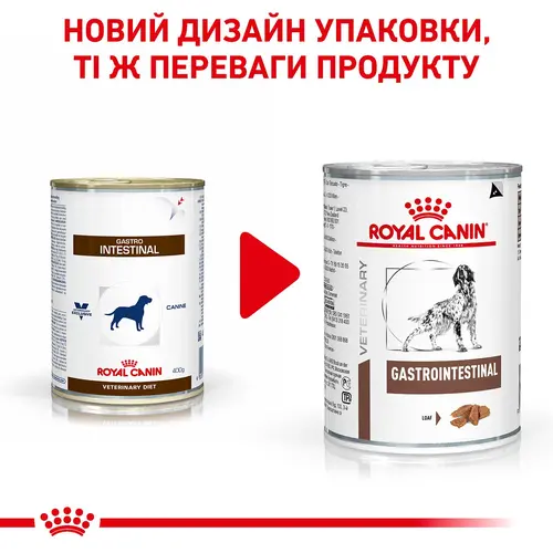 Royal Canin Gastrointestinal ВОЛОГИЙ КОРМ-ДІЄТА Холістік собаки (паштет) 400 г