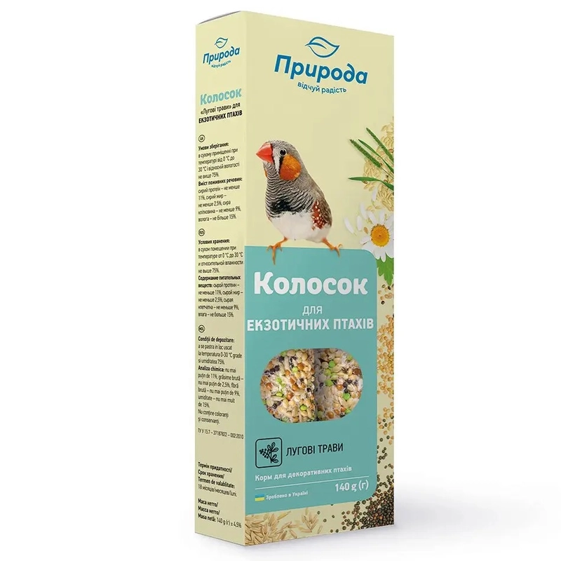 Лакомство для экзотических птиц Природа Луговые Травы 140г (4820157400548) 