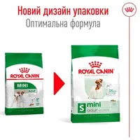 Royal Canin MINI ADULT S сухий корм для собак дрібних порід 800 г (3182551055658)  - фото 3