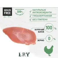 BRAVERY GF Chicken Adult Sterilized СУХИЙ КОРМ Холістік коти (з куркою) 600 г  - фото 5