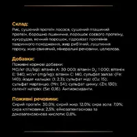Purina Pro Plan JM Joint Mobility СУХИЙ КОРМ Холістік собаки (для підтримки роботи суглобів) 12 кг  - фото 5
