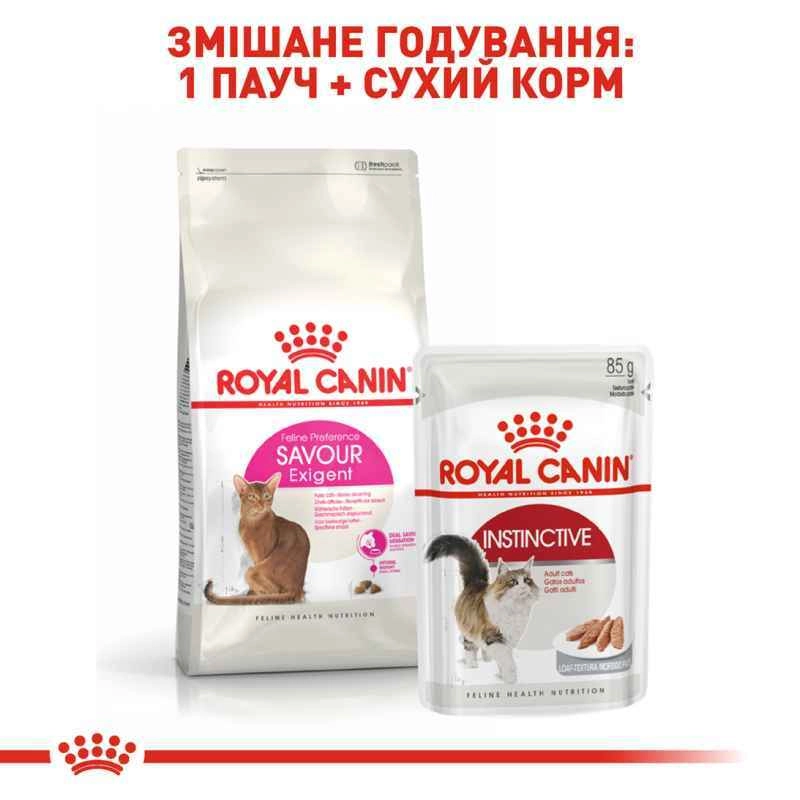 Royal Canin Savour Exigent сухий корм для котів вибагливих до смаку 400 г (3182550717120)  - фото 6