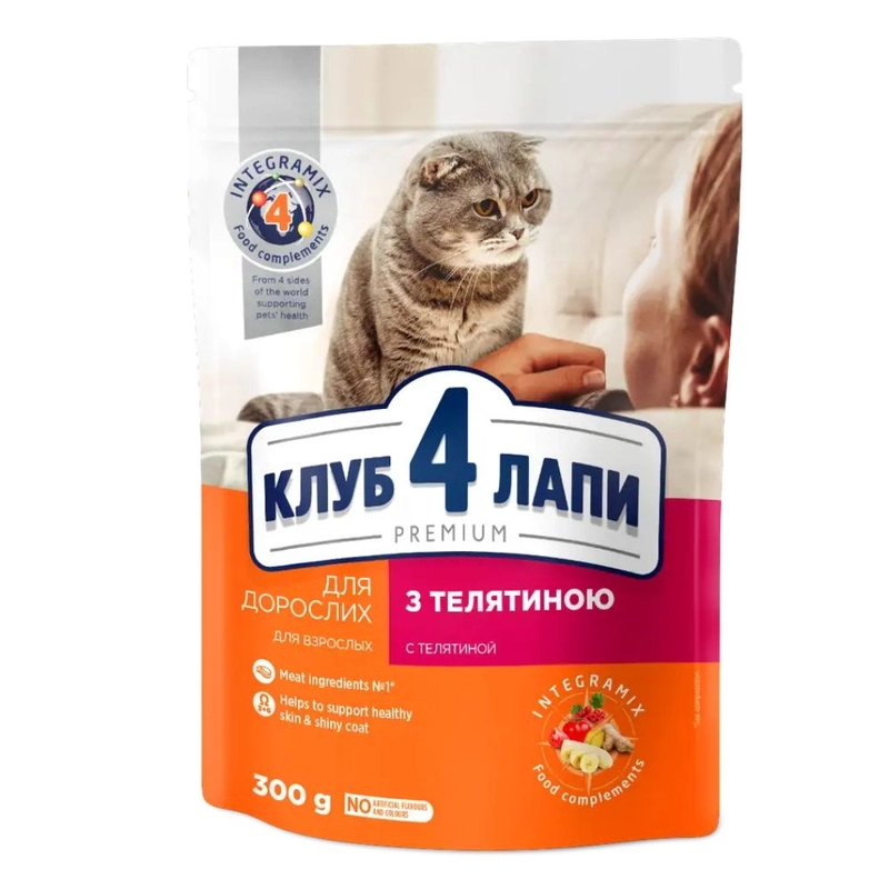 Club 4 Paws Premium сухой корм для кошек 300 г - с телятиной (4820083909184) 