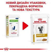 Royal Canin Urinary S/O Cat влажный корм для кошек для растворения струйных камней и их предотвращения 85 г (9003579010044)  - фото 1