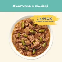 Cat Chow Hairball влажный корм для кошек для выведения шерсти 85 г - с курицей и зеленой фасолью в желе (7613037031393)  - фото 1