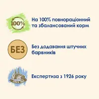 Cat Chow Adult СУХИЙ КОРМ Економ коти (з куркою та індичкою) 15 кг  - фото 4