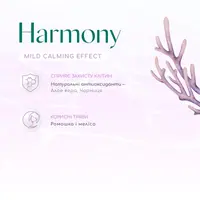 Optimeal BEAUTY HARMONY СУХИЙ КОРМ Супер-преміум собаки (з морепродуктами) 1.5 кг  - фото 1
