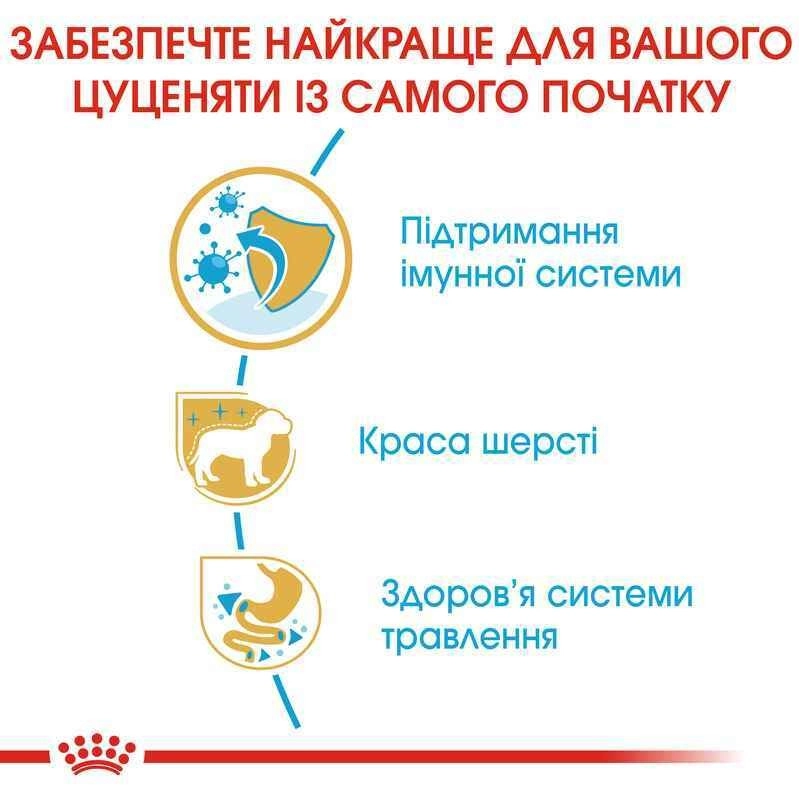 Royal Canin Yorkshire Terrier Puppy сухий корм для цуценят породи йоркширський тер'єр 7.5 кг (3182550811422)  - фото 1