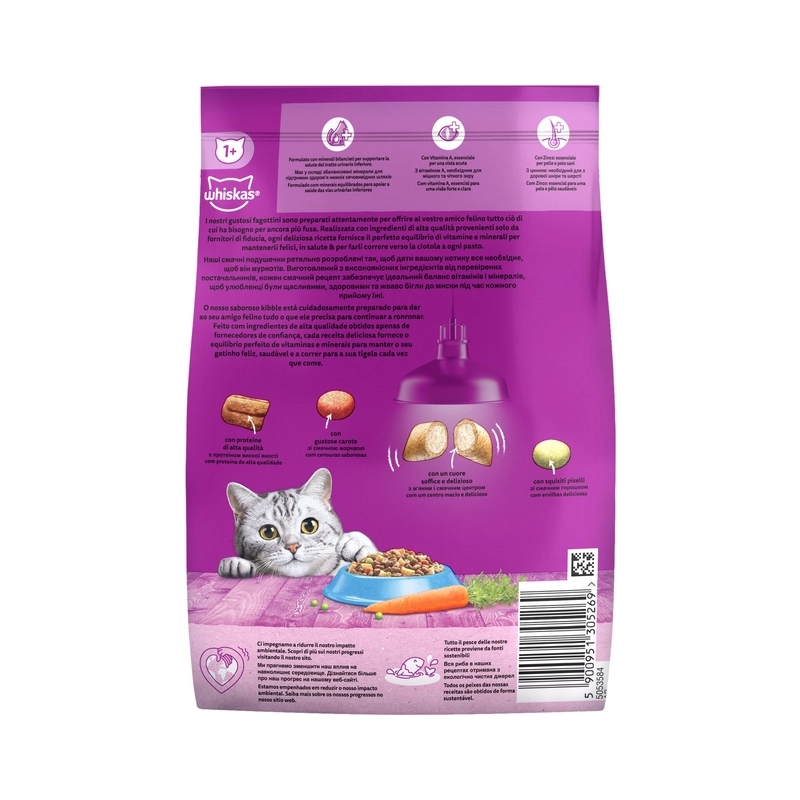 Whiskas сухой корм для кошек 800 г - с тунцем (5900951305269)  - фото 3