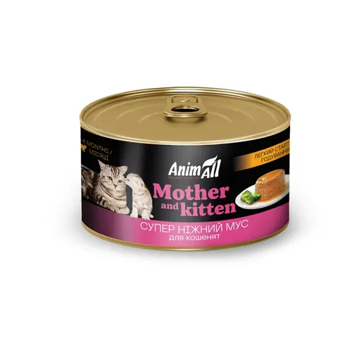 AnimAll Mother and Kitten вологий корм для котів та кошенят легкий старт годування 195 г - супер ніжний мус (4820224502724)