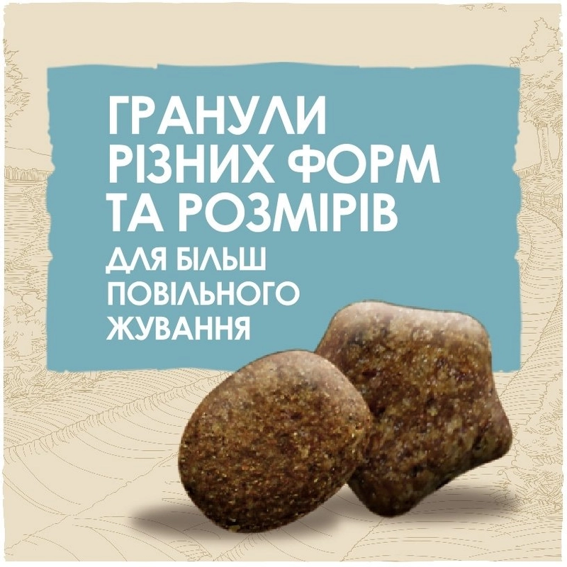 Dog Chow Puppy 1< Lamb СУХИЙ КОРМ Premium цуценята (з ягням) 2.5 кг  - фото 3