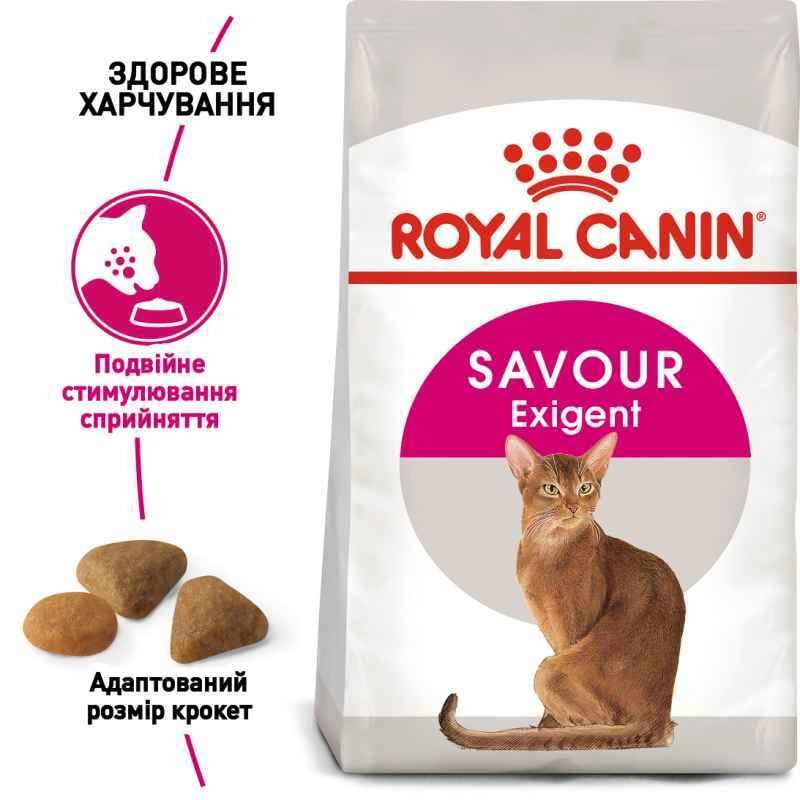 Royal Canin Savour Exigent сухой корм для кошек привередливых по вкусу10 кг (3182550721660)  - фото 2