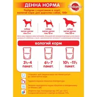 Pedigree ВОЛОГИЙ КОРМ Економ собаки (з куркою та овочами) 100 г  - фото 4