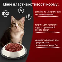 Мяу! сухий корм для котів 11 кг - з кроликом (4820083902079)  - фото 3