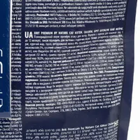 Brit Premium by Nature Kitten СУХИЙ КОРМ Premium кошенята (з куркою) 300 г  - фото 4