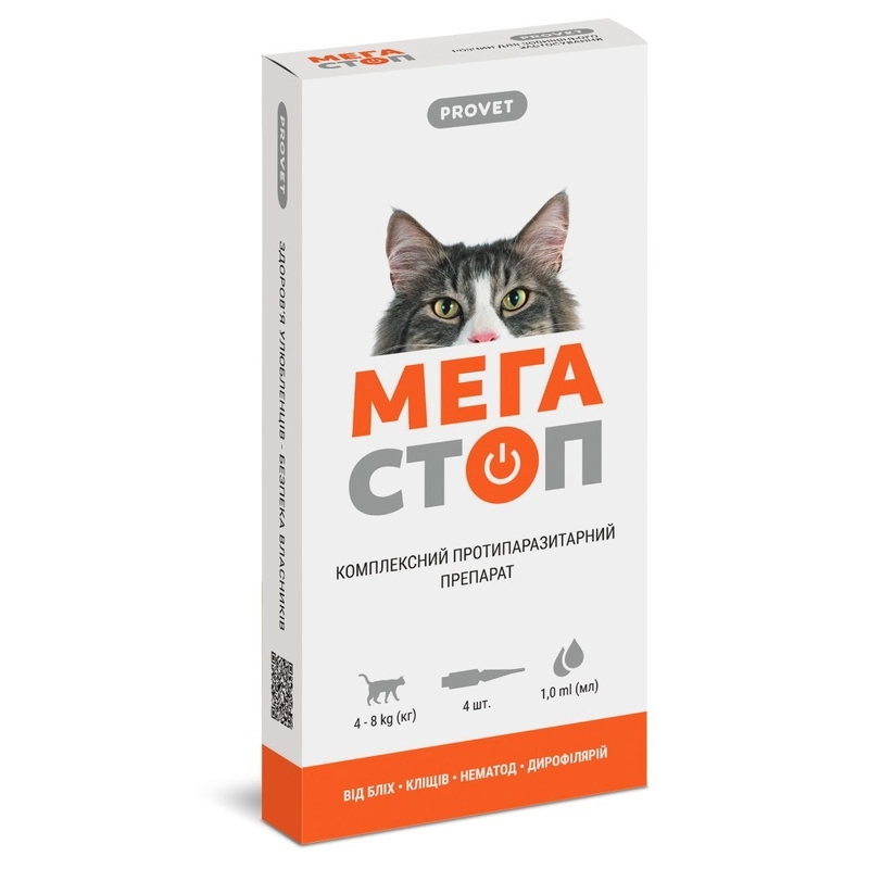 ProVET Мега Стоп краплі для котів 1 мл/1 піпетка - від паразитів, 4-8 кг (4823082409839) 