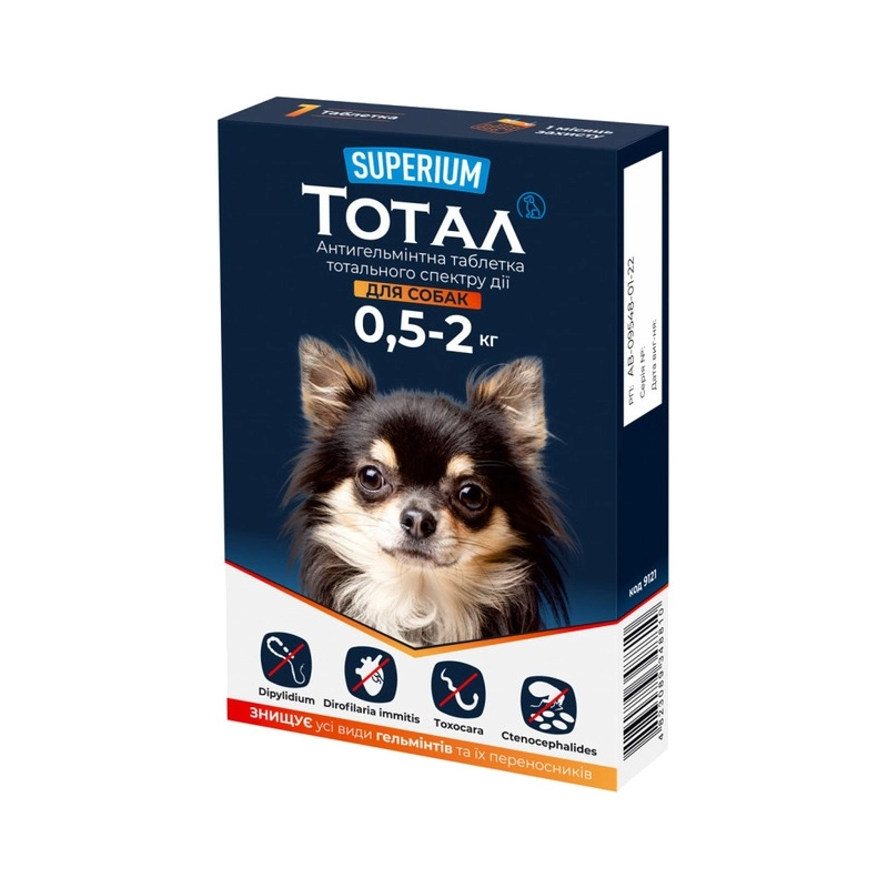 SUPERIUM Тотал таблетки для собак 1 таблетка - від глистів, 0.5-2 кг (4823089348810) 