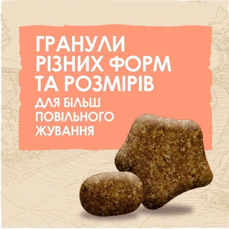 Dog Chow Sensetive ADULT 1+ СУХИЙ КОРМ Premium собаки (з лососем) 14 кг  - фото 4