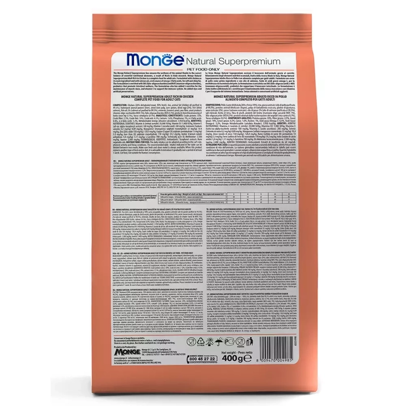 Monge Monoprotein Salmon Adult Natural СУХИЙ КОРМ Супер-преміум коти (з лососем) 1.5 кг  - фото 5
