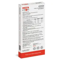 PROVET МегаСтоп краплі для собак 0.5 мл/1 піпетка - від бліх і кліщів, до 4 кг (4823082409846)  - фото 1
