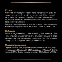 Purina Pro Plan Veterinary Diets NF Renal Function Advanced Care ВОЛОГИЙ КОРМ Холістік коти (при патології нирок) 85 г  - фото 4
