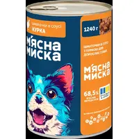 Мясная Миска кусочки в соусе для собак 1240 г - с курицей (4820255192215)  - фото 1