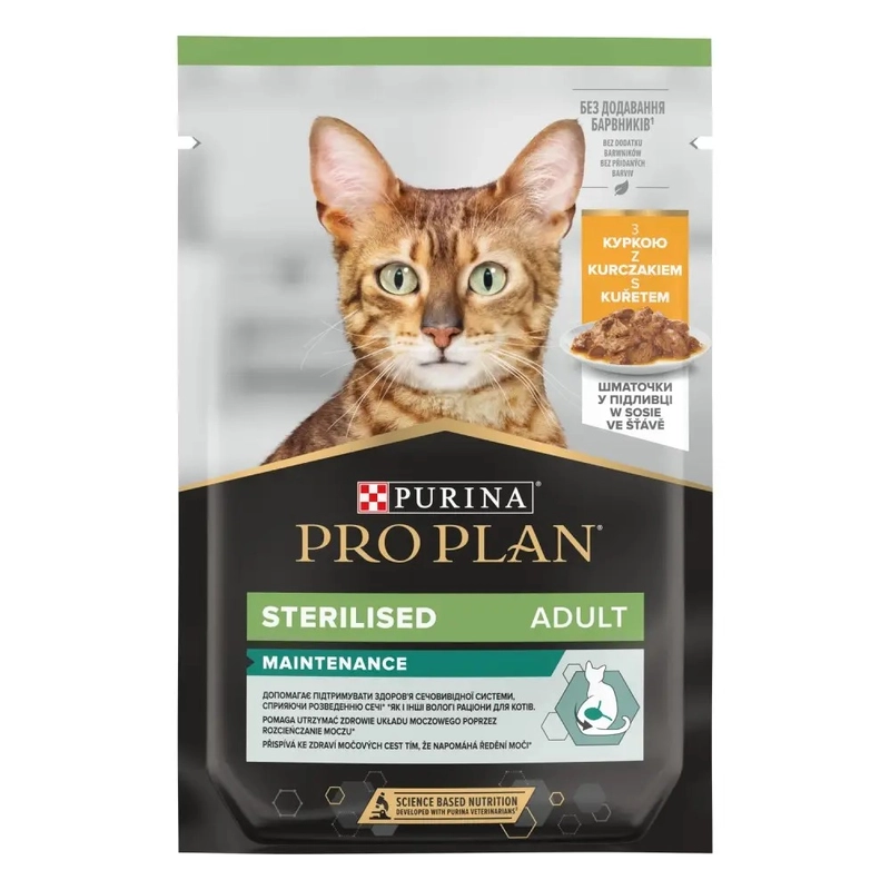 Purina Pro Plan Sterilised Nutrisavour ВОЛОГИЙ КОРМ Холістік коти (з куркою) 85 г 