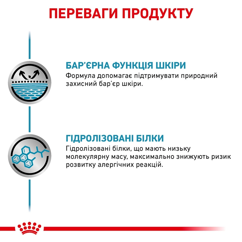 Royal Canin Hypoallergenic ВОЛОГИЙ КОРМ-ДІЄТА Холістік собаки (паштет) 400 г  - фото 2
