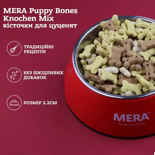 MERA Bakery Puppy Knochen ЛАСОЩІ Економ цуценята (кісточки) 400 г
