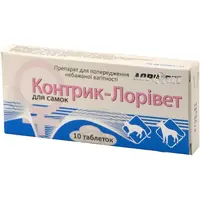 Контрик ЛоріВет таблетки для самців 1 таблетка (4820177253063) 