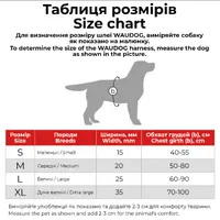 WAUDOG Nylon шлея для собак L - з QR-паспортом, з малюнком Шотландка червона, нейлонова (4823089317595)  - фото 2