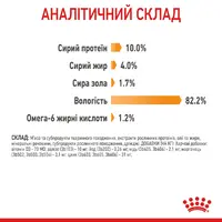 Royal Canin Hair&Skin Care in Jelly ВОЛОГИЙ КОРМ Супер-преміум коти (для підтримки здоров'я шкіри та шерсті) 85 г  - фото 4