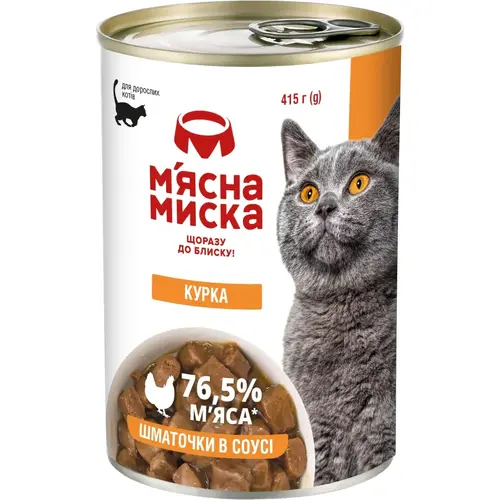 М'ясна Миска ШМАТОЧКИ В СОУСІ Економ коти (з куркою) 415 г