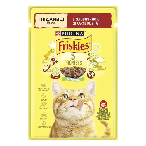 Friskies ВОЛОГИЙ КОРМ Економ коти (з яловичиною) 85 г