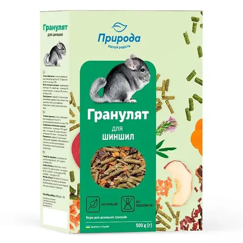 Природа Гранулят корм для шиншил 500 г (4823082415649)