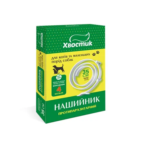 Хвостик нашийник для котів та собак 35 см - від бліх і кліщів, білий (4820150207243)