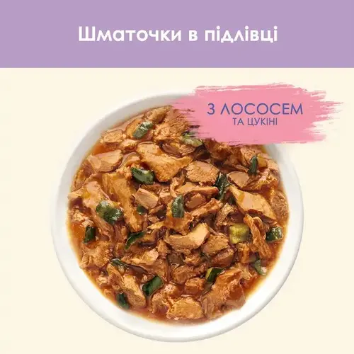 Cat Chow Sensitive ВОЛОГИЙ КОРМ Економ коти (з чутливим травленням) 85 г