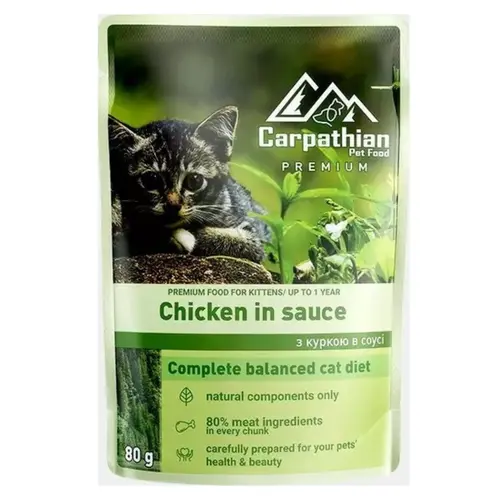 Carpathian Pet Food Kittens Chicken in sauce ВОЛОГИЙ КОРМ Premium кошенята (з куркою в соусі) 80 г