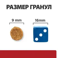 Hill's Prescription Diet i/d Feline сухой корм для кошек для лечения заболеваний ЖКТ 400 г - с курицей (052742040707)  - фото 1
