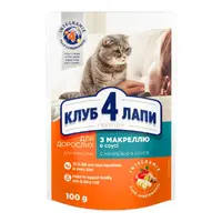 Club 4 Paws влажный корм для кошек 100 г - с макрелью в соусе (48200839089581) 