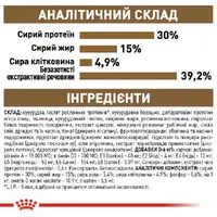 Royal Canin Ageing 12+ Sterilised СУХИЙ КОРМ Супер-преміум коти (для літніх стерилізованих) 2 кг  - фото 3