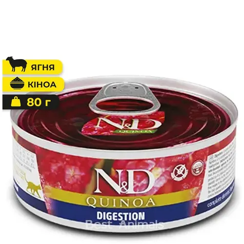 Farmina N&D Quinoa Digestion Lamb&Fennel Adult ВОЛОГИЙ КОРМ Холістік коти (дієтичний ягня та фенхель) 80 г