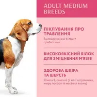 Optimeal ADULT Medium Breed СУХИЙ КОРМ Супер-преміум собаки середніх порід (з індичкою) 1.5 кг  - фото 2