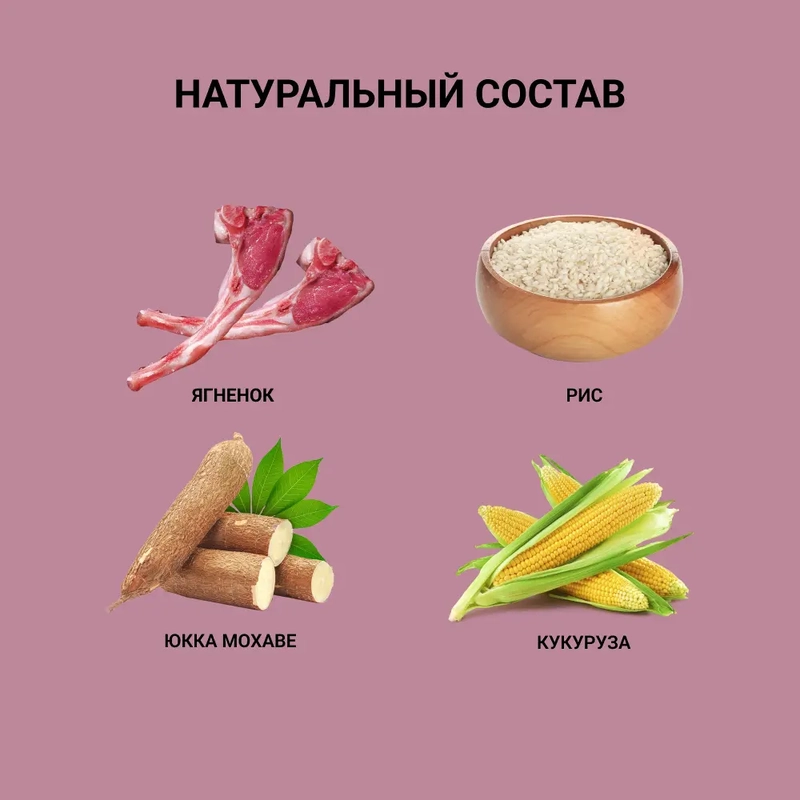Unica Classe Hairball Control сухий корм для стерилізованих котів 1.5 кг - ягня (8001541007222)  - фото 6
