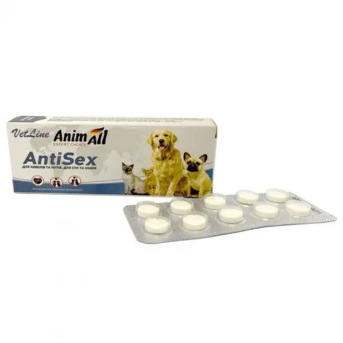 AnimAll VetLine AntiSex таблетки для котів та собак 1 таблетка - для заспокоєння при статевому збудженні (4820150205645)