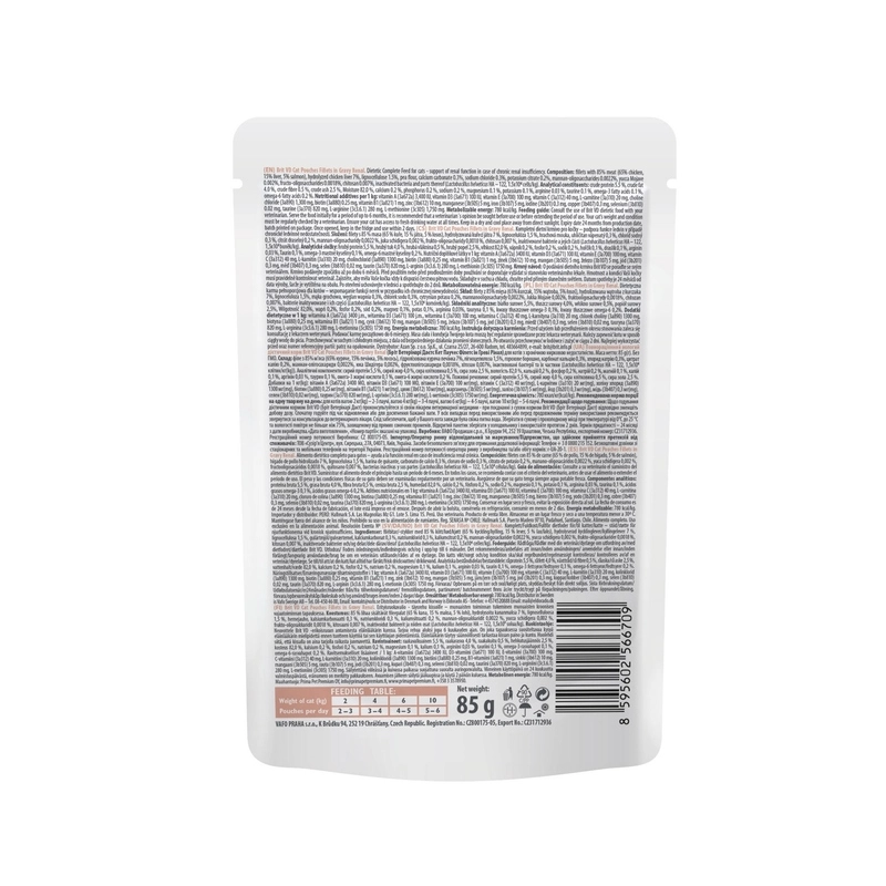 Brit VetDiet Gluten GF Renal ВОЛОГИЙ КОРМ Холістік коти (для підтримки нирок) 85 г  - фото 1