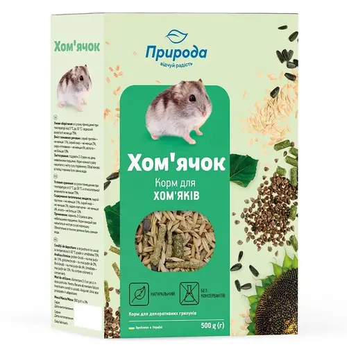 Природа корм для хом’яків 500 г (4823082410705)